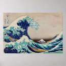 Recherche de hokusai posters katsushika