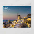 Recherche de cyclades cartes postales Oia