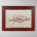Zoek naar arabische posters Kalligrafie