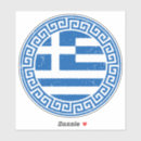 Zoek naar griekse vlag stickers Hellas