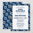 Recherche de daviateur Bat mitzvah