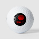 Zoek naar japans symbool geluk Succes