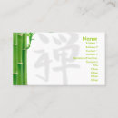 Recherche de kanji cartes visite Bambou