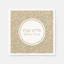 Zoek naar hebreeuws servetten Happy purim