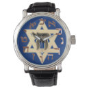 Zoek naar star of david horloges Hebrew