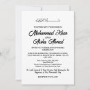 Recherche de calligraphie arabe invitations Musulman