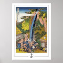 Recherche de hokusai katsushika posters Japonaise