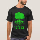 Recherche de armée israélienne tshirts Forces de défense israéliennes