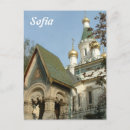 Zoek naar bulgaria briefkaarten Sofia