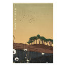 Recherche de style asiatique art Nature