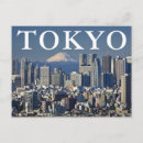 Recherche de tokyo japon vœux cartes Île honshu