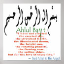 Zoek naar islam baby geschenken Islamitisch