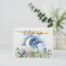 Recherche de lune de ramadan cartes postales Arabe