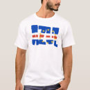 Recherche de azul tshirts Drapeau