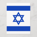 Recherche de israël cartes postales Drapeaux du monde