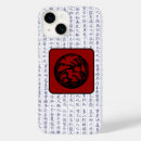 Recherche de kanji japonais iphone coques Asiatique
