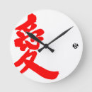 Recherche de amour kanji art Chinois
