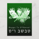 Recherche de arbre heureux cartes postales Tu b'shvat