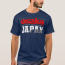 Recherche de gojira tshirts Kyoto