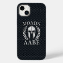 Recherche de spartans iphone coques Spartiate
