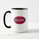 Recherche de jour du canada maison deco Café