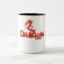 Recherche de nouvelle année lunaire tasses Dragon