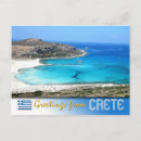Recherche de baloo cartes postales Grèce