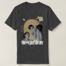 Recherche de durga puja tshirts Pour tous