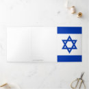 Recherche de l israël vœux cartes Bleu