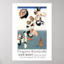 Recherche de chats kuniyoshi posters Utagawa
