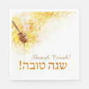 Recherche de shana serviettes Miel