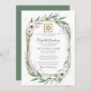 Recherche de fleur bar bat mitzvah invitations Floral