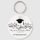 Recherche de calligraphie arabe porteclés Bismillah