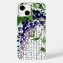 Recherche de kanji iphone coques Oriental