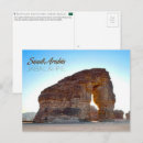 Recherche de saoudite cartes postales Travel