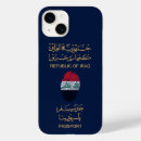 Zoek naar paspoort iphone hoesjes Reizen