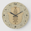 Recherche de hebrew horloges Jewish