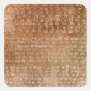 Recherche de perse autocollants Texte