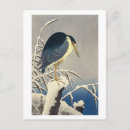 Recherche de ohara cartes postales Oiseau