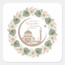 Recherche de ramadan mubarak autocollants Islam