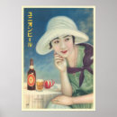 Recherche de publicité vintage de bière posters Brasserie
