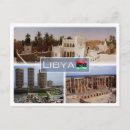 Recherche de libye cartes postales Ghadames