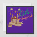 Recherche de eid mubarak invitations Moubarak