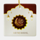 Recherche de ramadan ornements Moubarak