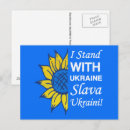 Zoek naar oekraïne vlag briefkaarten Blauw en geel