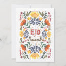 Recherche de qualité invitations Design élégant