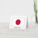 Recherche de drapeau du japon vœux cartes Japonais