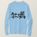 Zoek naar oesters tshirts Zeevruchten