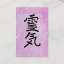 Recherche de symboles reiki cartes visite Pour tous