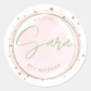 Recherche de bat mitzvah autocollants Juif